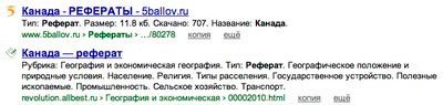 Знания с Яндекс получить легче.