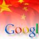 Google в Китае заработал стабильно.