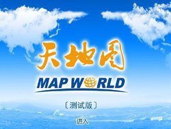 Китай выпустил собственный аналог Google Earth