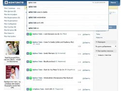 ВКонтакте попала в международный список пиратских сайтов