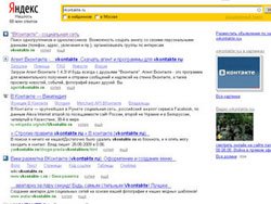 Поиск Яндекса покажет пользователей ВКонтакте