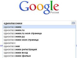 Google определил российскую десятку самых популярных запросов за год