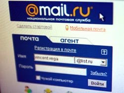 Акции Mail.ru Group за месяц подешевели на 20 процентов