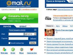 Mail.ru добавила к поиску предпочтения пользователей