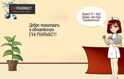 Фармацевтическая партнерка EvaPharmacy