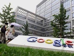 Китай обвинил Google в разжигании международного конфликта